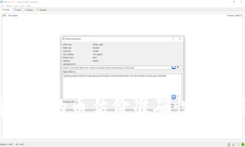 Bitkeep钱包上的币估价准确性分析及影响因素