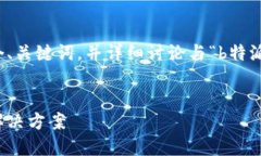 在这里，我将为您提供一