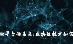 优质baioti跨境金融平台的