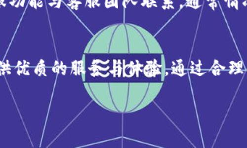 
biati比特派官方app下载 - 苹果手机用户的最佳选择/biati
比特派, 比特派app下载, 苹果手机, 加密货币/guanjianci
```

引言
随着区块链技术的发展和加密货币的广泛应用，越来越多的投资者和用户开始关注比特派（Bitpie）等数字货币钱包。比特派不仅提供了安全的加密货币存储，还以其易于使用的界面和功能丰富的特点吸引了大量用户。本文将为您详细介绍比特派的官方app下载，特别是苹果手机用户的相关信息。我们将探讨如何安全且方便地在iOS设备上下载和使用比特派，以及相关的技术和使用问题。

比特派的功能特点
比特派作为一个多功能的数字资产钱包，拥有多个显著的特点，这使其在市场上脱颖而出。首先，比特派支持多种加密货币，包括比特币、以太坊等主流数字货币。其次，比特派注重用户的安全性，采用了先进的加密技术来保护用户的资产。最后，比特派的用户界面友好，支持快速的交易和资产管理，适合各种层次的用户。

如何在苹果手机上下载比特派
苹果用户下载比特派的步骤非常简单。第一步，打开您的苹果手机，确保您已连接到互联网。接下来，打开App Store应用。在搜索框中输入“比特派”或“Bitpie”，点击搜索。找到比特派的官方应用后，点击“获取”按钮，然后根据提示输入Apple ID密码或使用Face ID/Touch ID进行确认。一旦下载完成，您即可在主屏幕上找到比特派的图标。点击图标即可打开应用，并按提示完成注册和设置。

比特派的安全隐私保障
安全性是所有数字货币用户最关心的问题之一。比特派在这方面做得很好，采用了多重安全机制，包括冷存储和多重签名技术。用户的私钥在本地设备上生成和存储，确保即使比特派的服务器被攻击，您的资产也不会遭受损失。此外，比特派还提供了强制身份验证功能，用户需要通过短信验证或双因素认证才能进行敏感操作，从而进一步提高了安全性。

比特派的用户界面和使用体验
比特派的用户界面设计清晰简洁，方便用户快速找到所需功能。在主界面上，用户可以看到资产总值、各类资产的现状，以及快速交易按钮。应用内的导航菜单简明扼要，用户无需过多学习即可上手。此外，比特派还提供了详细的交易记录和分析功能，让用户能够全面了解自己的交易情况，帮助用户做出更明智的投资决策。

比特派的交易费用和服务支持
使用比特派进行交易时，用户需要关注的一个重要方面就是交易费用。比特派对不同货币和交易方式会收取一定的费用，具体费用会在 realización 中显示。建议用户在进行交易之前仔细阅读相关条款。此外，比特派还提供了全面的客户服务支持，用户在使用过程中遇到任何问题均可以通过客服渠道获得帮助。比特派的团队通常会在24小时内作出回应，大大提升了用户的使用体验。

常见问题解答

问题1: 如何恢复我的比特派账号？
在使用比特派或者其他数字货币钱包时，账号的安全恢复是非常重要的。在比特派中，用户在创建钱包时会生成助记词或私钥。这两个信息是恢复您账号的重要凭证。如果您需要恢复您的比特派账号，可以按照以下步骤进行操作：首先，在登录界面找到“恢复钱包”选项。然后，输入您的助记词或私钥（请妥善保管这些信息，不要与他人分享）。系统将验证您的信息，成功后您就可以重新获取对钱包的访问权限。在恢复过程中，确保网络连接稳定，并注意保护您的恢复信息不被泄露。

问题2: 比特派支持哪些加密货币？
比特派支持多种加密货币的存储和交易，包括但不限于比特币（BTC）、以太坊（ETH）、莱特币（LTC）及其他一些ERC20代币。为了查看当前支持的加密货币列表，您可以在比特派的官方网站或者App内查询。每种加密货币的支持情况可能会随时更新，因此建议用户关注官方渠道获取最新信息。此外，比特派的特色是它可以同时管理多个资产，使得用户可以在一个平台上方便地交易和管理不同的数字货币。

问题3: 使用比特派是否安全？
比特派在安全性方面非常重视，采用了多种技术来保护用户的资金和隐私。首先，比特派利用了冷存储技术，将大部分资产存放在离线环境中，使其不易受到黑客攻击。此外，用户的私钥不会上传到云端，而是在本地生成和保存。用户在进行交易时，可以使用指纹识别或面部识别进行身份验证。这些安全措施极大地降低了用户资产被盗的风险。然而，用户自身也需要采取适当的安全策略，如定期更改密码、使用复杂的登录凭证、并确保不在公共网络下进行交易。

问题4: 比特派的客户服务如何？
比特派提供了良好的客户服务支持，用户在遇到任何问题时可以通过官方的客户支持渠道寻求帮助。在比特派的官方网站上，您可以找到相关的FAQ和用户指南，这些都是非常有用的资源。此外，用户还可以通过应用内的客服功能与客服团队联系。通常情况下，比特派的客服团队会在24小时内回复用户的咨询，帮助解决用户在使用过程中的疑问，提升用户体验。强大的客户支持是比特派用户安心使用该平台的重要保障。

总结
比特派是一个功能丰富且安全可靠的数字资产钱包，针对苹果手机用户的下载和使用体验，本文详细介绍了比特派的下载流程、安全性、用户界面及交易费用等方面的内容。无论您是新手还是投资者，相信比特派都能为您提供优质的服务与体验。通过合理使用比特派，您可以轻松管理和交易您的数字资产，走在时代的前沿。
```

以上内容提供了关于比特派官方app下载苹果手机用户的丰富信息，并解答了一些常见的问题。希望这能为您带来实用的帮助和参考。