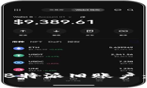 如何安全有效地处理B特派旧账户：实用指导与最佳实践