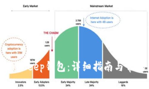 如何导入BitKeep钱包：详细指南与常见问题解决
