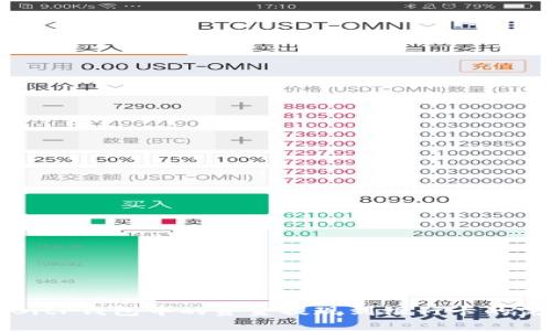 如何将BitP钱包中的资金提现到银行卡的完整指南
