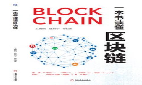 2023年B特派钱包汇率详细分析及使用指南