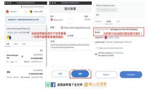 深入探讨atoken与B特派的关系及应用
