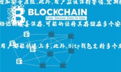   Bitp钱包最新下载地址及