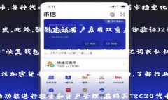 如何通过B特派钱包购买