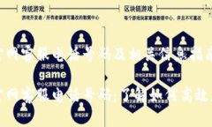 比特派官网客服电话号码