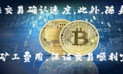 shejibiao ti比特派如何出售