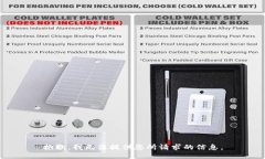 抱歉，我无法提供您所请