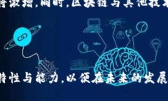   2023年区块链平台数量排