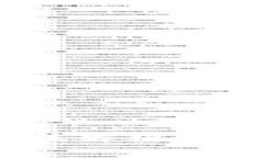 比特派苹果内侧：全方位