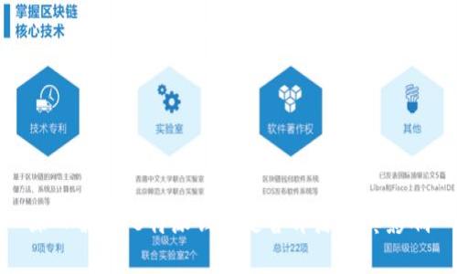 深入解析：B特派钱包是否开源及其影响