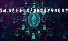 bonitu比太和B特派钱包的区