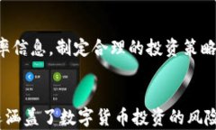   如何查询B特派钱包汇率