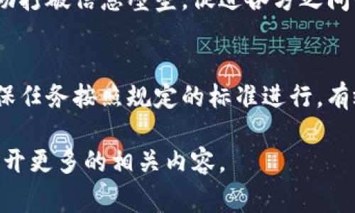 特派是指一种特定的派遣或指派，通常用于特定的情境，如政府、企业等机构的工作安排。在不同的领域，特派的作用会有所差异。主要包括以下几点：

### 1. 提高工作效率
通过特派制度，组织能够更加灵活地安排人力资源，将合适的人选派往特定的位置，迅速处理事务，避免了因人员调配不当而导致的效率低下。

### 2. 专业化管理
特派人员往往是经过专业培训或具备相关资格的人，这样可以确保在处理特定事务时，能够发挥专业能力，达到最佳效果。

### 3. 促进沟通与协作
特派的角色通常需要在不同部门或单位之间进行沟通，帮助打破信息壁垒，促进各方之间的合作，提高整体效率。

### 4. 加强监督与管理
特派制度还可以作为一种监督机制，特派人员可以负责确保任务按照规定的标准进行，有效防止违规行为，提升管理水平。

如果您需要更深入的分析和论述，请告诉我，我可以为您展开更多的相关内容。