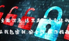 基于您提供的主题信息，