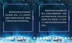 Bitp钱包爆雷是真的吗? 深