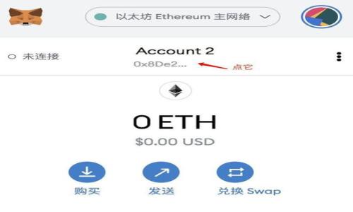 
如何在比特派中添加代币：详细步骤与技巧