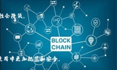 比特派被冻结怎么解冻账