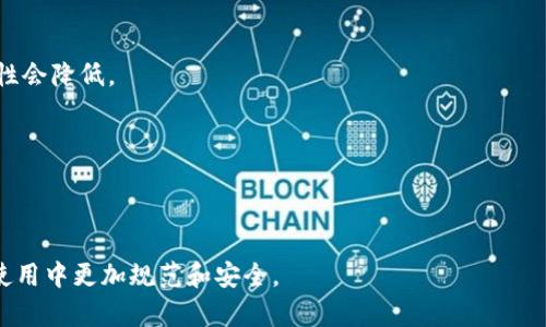 比特派被冻结怎么解冻账户

比特派, 冻结账户, 解冻方法, 数字货币/guanjianci

随着比特币及其他数字货币的逐渐普及，越来越多的人开始接触并使用数字货币交易平台。其中，比特派作为一款较为流行的数字资产管理软件，受到了很多用户的青睐。然而，用户在使用比特派时，有时可能会遇到账户被冻结的情况。这种情况不仅会影响用户的资产管理，还可能导致交易机会的损失。那么，当比特派账户被冻结时，应该如何解冻呢？

本文将详细介绍比特派账户被冻结的原因、解冻流程、注意事项以及常见问题解答。

一、比特派账户被冻结的原因
比特派账户被冻结的原因有很多，通常包括以下几种：

1. **违反平台规定**：用户在使用比特派的时候，若有不当操作比如使用了虚假的身份信息、进行洗钱等，平台可能会根据规则对账户进行冻结。这是为了维护平台的安全性与合规性。

2. **异常登录行为**：如果用户的账户存在异常登录，比如在短时间内从不同设备、不同IP地址频繁登录，系统会检测到这些行为并自动冻结账户，以避免账户被盗的风险。

3. **资金安全审查**：平台通常会定期对用户的账户进行资金安全审查，如果在审查中发现可疑资金流动，平台会采取冻结措施，以保护用户和平台的资金安全。

4. **用户主动申请**：在某些情况下，用户可能因为个人原因主动申请冻结账户，例如保护资产或防止身份被盗等。

二、解冻比特派账户的步骤
如果你的比特派账户被冻结了，可以按照以下步骤进行解冻：

1. **了解被冻结的原因**：首先，用户需要登录比特派官网，查看系统发送的冻结通知或在比特派APP内查找账户异常提示。了解具体被冻结的原因，是解冻账户的第一步。

2. **准备相关材料**：根据冻结的原因，用户可能需要提供相应的资料，例如身份验证材料、资产来源证明等，以证明账户活动的合规性。这些材料一般包括身份证和银行卡复印件等。

3. **提交解冻申请**：在比特派的APP内或官网上，找到客服联系方式，提交解冻申请。用户需要将准备好的相关材料一并发送给客服，并在邮件或沟通中详细说明情况。

4. **耐心等待处理**：提交申请后，用户需要耐心等待平台客服的处理。根据具体情况，解冻可能需要一定时间。通常情况下，客服会在3-5个工作日内给予回复。

5. **确认账户状态**：如果账户成功解冻，用户会收到官方的通知。此时，请再次检查账户状态和交易记录，确认无误后即可正常使用。

三、解冻过程中的注意事项
在解冻比特派账户的过程中，用户需要注意以下几点：

1. **保持沟通渠道畅通**：在申请解冻时，确保提供的联系方式有效，并保持手机、邮箱等信息的畅通，以便平台能够随时联系到你。

2. **保持耐心**：解冻审核通常需要时间，用户需要耐心等待，不要重复发送申请，以免造成混乱。

3. **避免重复操作**：在解冻期间，不要频繁尝试登录账户，以免增加账户的异常情况，导致更严重的冻结。

4. **妥善保管信息**：解冻过程中涉及个人信息和账户信息的提交，用户应注意信息的真实性和安全性，确保不泄露任何敏感信息。

四、常见问题解答

问题一：比特派账户被冻结后会影响我的资产吗？
比特派账户被冻结后，用户的资产会暂时处于锁定状态，这意味着用户不能进行任何交易或提取操作。然而，资产本身在被冻结期间是不会被扣除或损失的，只是无法进行流动。

账户一旦成功解冻，所有资产将恢复正常状态，用户可以进行相关的交易和管理操作。因此，虽然账户被冻结会影响交易，但用户的资产安全性依旧得到保障。

问题二：冻结账户的期间能否解冻？
对于已经被冻结的比特派账户，用户在申请解冻之后，系统会对用户的资料与信息进行审核。审核期间，账户依旧处于冻结状态，用户无法进行任何操作。只有在审核通过后，账户状态才会被解除冻结，恢复正常使用。

因此，用户需要在冻结期间保持沟通，信任平台的处理效率，提供真实、准确的资料，提高解冻速度。

问题三：如何预防比特派账户被冻？
为了避免不必要的冻结情况，用户可以采取以下几种预防措施：

1. **遵守平台规则**：在使用比特派时，务必遵循平台的使用条款和相关法律法规，避免不当操作。

2. **保护账户安全**：设置强密码，并启用双重认证功能，确保账户安全，降低被盗风险。

3. **了解账户行为**：定期检查账户交易记录，如发现异常活动时立即联系平台客服，及时处理，避免账户被误判。

4. **使用官方通道**：通过比特派的官方渠道进行任何交易或操作，避免非官方的渠道操作可能导致的风险和问题。

问题四：被冻账户解冻后再被冻结的概率高吗？
经过解冻的比特派账户再被冻结的概率高低，通常取决于账户使用的行为。当账户在解冻后遵循平台规则并保持良好的使用习惯时，账户被冻结的可能性会降低。

反之，如果用户在账户恢复使用后，继续进行不符合平台规定的操作，例如频繁交易、虚假信息等，就可能再次引发账户冻结。

因此，用户在账户解冻后应更加注意自己的交易习惯，确保合规使用，避免因小失大。

总结而言，比特派账户被冻结时，用户需逐步了解和处理，采取适当的措施进行解冻。希望以上信息能够帮助到那些面临账户冻结困扰的用户，在后续的使用中更加规范和安全。