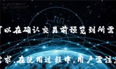   B特派钱包最新版下载安