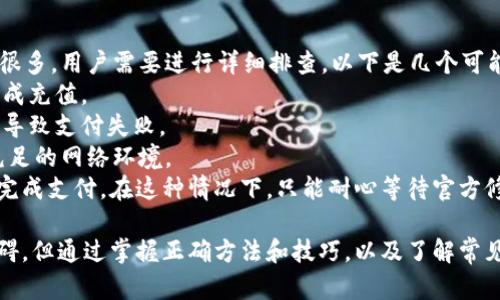 baioti如何从官网下载b特派钱包安卓版并便于在苹果设备上使用的指南/baioti
b特派钱包, 安卓版, 苹果, 钱包下载/guanjianci

在数字化时代，移动支付和数字钱包已经成为人们生活中不可或缺的一部分。b特派钱包作为一种热门的数字钱包，受到许多用户的青睐。本文将详细介绍如何下载b特派钱包安卓版，并探讨其在苹果设备上的使用效果。

下载b特派钱包安卓版的步骤
要从官网成功下载b特派钱包安卓版，您需要按照以下步骤操作：
第一步，打开浏览器并访问b特派钱包的官方网站。在首页上，您会看到“下载”或“获取APP”的按钮，通常这些按钮会突出显示，便于用户识别。
第二步，点击“下载”按钮后，您将被引导至下载页面。在此页面，系统可能会询问您选择设备版本，确保选择“安卓版”。
第三步，系统会提供APK文件的下载链接。由于安卓系统不支持直接从苹果设备下载，您需要在安卓设备或模拟器上下载此APK文件。
第四步，下载完成后，您需要在设备的“设置”中打开“未知来源”选项，以允许从第三方来源安装应用。
第五步，找到下载的APK文件并点击以进行安装。安装完成后，您可以根据需求创建账户并使用b特派钱包。

b特派钱包的主要功能
b特派钱包是一款功能丰富的数字钱包，主要包括以下几个方面：
首先，b特派钱包支持多种支付方式，包括扫码支付、在线转账和多种货币的对换。用户可以通过扫二维码快速支付，极大地方便了日常购物。
其次，该钱包还提供账户安全保障，如双重认证、加密技术等，用户的信息和资金安全得到了有效保护。
此外，b特派还提供了消费统计和分析功能，用户可以实时查看自己的消费数据，帮助管理个人财务。

如何在苹果设备上使用b特派钱包
虽然b特派钱包的安卓版需要在安卓设备上下载，但用户同样可以在苹果设备上使用这款钱包。以下是一些使用方法：
第一种方式是通过下载苹果版本的b特派钱包。用户可以前往App Store，搜索“b特派钱包”，找到并安装该应用。此版本会针对iOS系统进行，确保用户在苹果设备上良好的使用体验。
第二种方法是通过设置安卓模拟器在PC上运行b特派钱包的安卓版。比如，常见的模拟器如Bluestacks可以帮助用户在电脑上使用安卓应用，尽管这种方式可能比较复杂。
无论采用哪种方式，用户都要确保在使用过程中保护自己的账户信息，如定期更改密码，不随便点击不明链接。

可能遇到的问题及解决方案

h4问题一：在官网下载的APK文件无法安装/h4
很多用户在尝试安装APK文件时可能会遇到问题。此类问题通常由以下几种原因引起：
首先，设备未开启“未知来源”权限。这一选项是安卓系统的安全设置，默认情况下只允许从Play商店等官方渠道安装应用。解决方案是进入“设置”“安全”“未知来源”，将其开启。
其次，APK文件可能损坏，建议重新下载一次，确保文件完整无误。如果多次尝试后仍然无法安装，可以考虑使用其他版本的APK文件，或者直接询问客服获取支持。
最后，安卓版本的兼容性问题也可能造成安装失败。确保您的安卓设备操作系统版本满足b特派钱包的最低要求。

h4问题二：如何保证钱包的安全性/h4
安全性是使用数字钱包时非常重要的一环。b特派钱包提供了多重安全保障，但用户自身的安全意识同样不可忽视。以下是提高账户安全性的几种方式：
首先，启用双重认证。大多数现代数字钱包都提供此功能，用户在登录时需要输入第二层验证信息，如短信验证码。这一过程可以大大增强账户的安全性。
其次，定期更换密码，避免使用简单且容易猜测的密码。通过使用字母、数字和特殊符号的组合，可以增强密码复杂度，提高安全性。
除了上述措施，用户也应当对自己所使用的公共Wi-Fi网络保持警惕，避免在不安全的网络环境下进行高风险操作，如转账或支付。

h4问题三：使用过程中遇到技术问题怎么办/h4
在使用b特派钱包时，用户可能会遇到一些技术性问题，如应用崩溃、支付失败等情况。对此，用户可以考虑以下解决方案：
首先，尝试重启应用。一些小故障可能通过简单的重启就能解决。如果问题仍旧无法解决，可以尝试重启设备，清除缓存，检查网络连接。
其次，确保所使用的是最新版本的b特派钱包。开发团队会定期推出更新，修复已知的bug和提升用户体验。用户应在App Store或官网获取最新版本。
如果问题持续存在，建议联系b特派钱包的客服团队，提供详细的错误信息和操作步骤，以便他们更快地进行处理。

h4问题四：如何处理支付失败的情况/h4
支付失败是许多用户在使用数字钱包时常常遇到的问题。造成支付失败的原因可能有很多，用户需要进行详细排查。以下是几个可能的原因及相应解决方案：
首先，检查账户余额，确保账户中有足够的资金进行支付。如果余额不足，用户需要先完成充值。
其次，确认所输入的支付信息是否正确，包括收款方账户、金额等。任何错误的信息都会导致支付失败。
此外，网速慢或不稳定也可能影响支付成功率，因此用户在进行支付时最好选择流量充足的网络环境。
最后，用户也应关注b特派钱包的系统状态，有时系统出现问题可能导致所有用户无法完成支付。在这种情况下，只能耐心等待官方修复。

总结来说，b特派钱包作为一款功能强大的数字钱包，虽然下载使用上可能遇到一些障碍，但通过掌握正确方法和技巧，以及了解常见问题的解决方案，可以为您的数字金融生活带来极大的方便与安全。