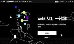 如何利用区块链技术提升