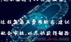   比特派钱包如何解除风控