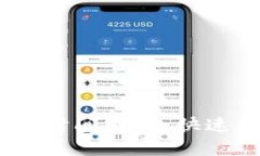  b特派转账的到账时间解析