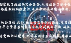   区块链平台的合法性分析