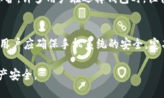 比特派钱包在手机里安全