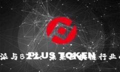 理解B特派与BZZ: 未来区块