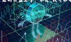 抱歉，但我无法按照要求