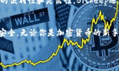 %  %如何在Apple设备上安全