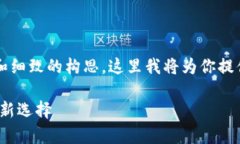 注意：创作一个完整的3