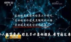 tiaotib特派钱包手续费计算详解及使用指南/tiaot