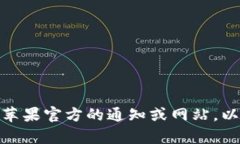 截至我最后的知识更新（