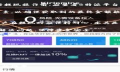   B特派提现人民币操作流