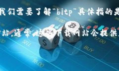“bitp下载网站”这个词可