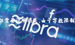 考虑到您的问题是关于比特派的审核时间，我将