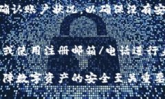 如何解决比特派钱包登录