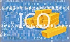 BitP钱包下载网站通常是指