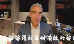     BitP客服上班时间及相关