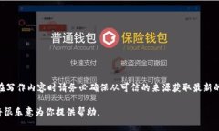 比特派官网地址是一个信