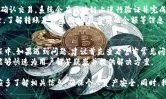   BitP钱包官网下载地址及
