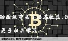   如何在Bitkeep钱包中进行