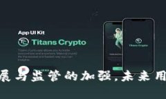 比特派实名认证的重要性