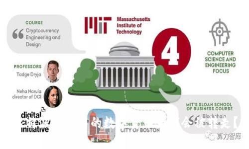 比特派钱包中的数字货币为何会被转走？