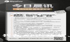 全面解析比特派钱包APP：